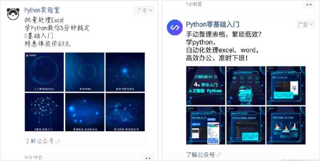 AI智能文案一键生成：全面覆内容创作、营销推广与自动化写作解决方案