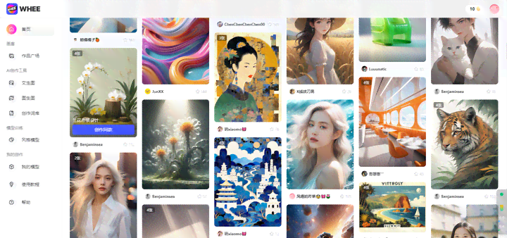 探索AI绘画：盘点主流AI创作绘画作品的软件工具与应用指南