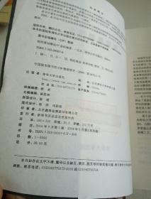 文案类诗歌创意概述：写作教程与策划范文精选