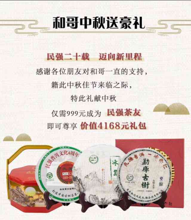 文案类诗歌创意概述：写作教程与策划范文精选