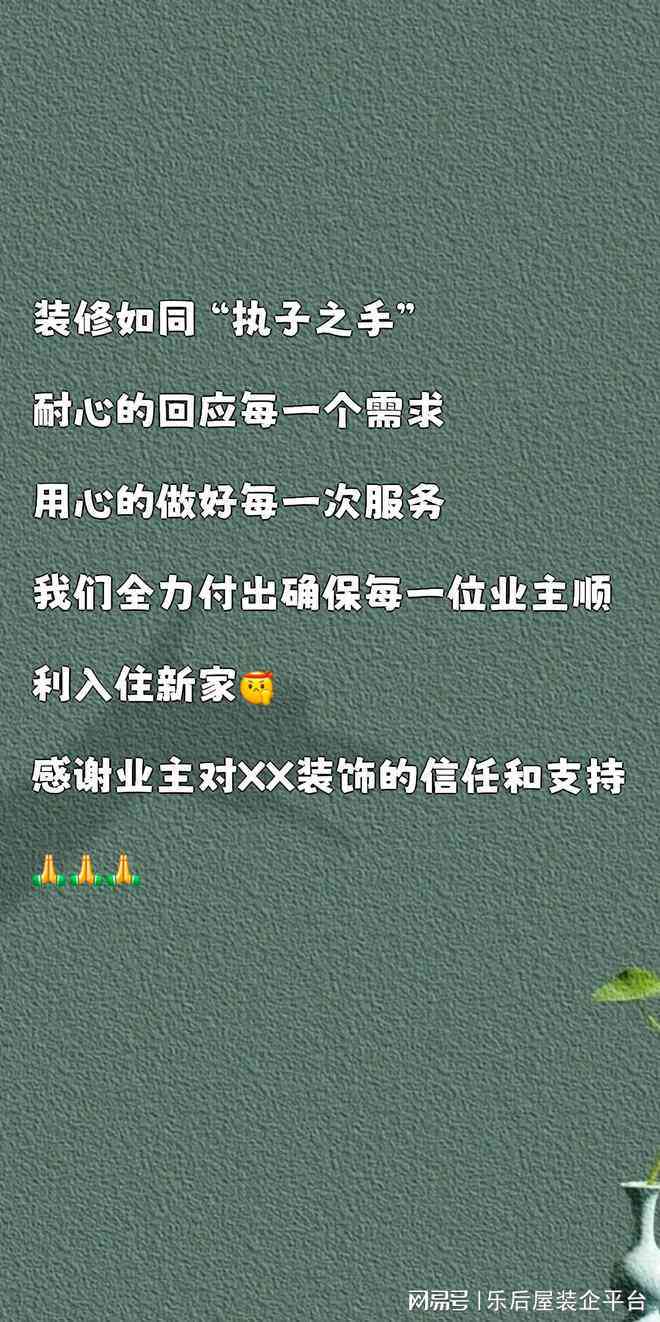 房产文案：撰写吸引人的句子，抖音热门技巧，轻松上热门攻略