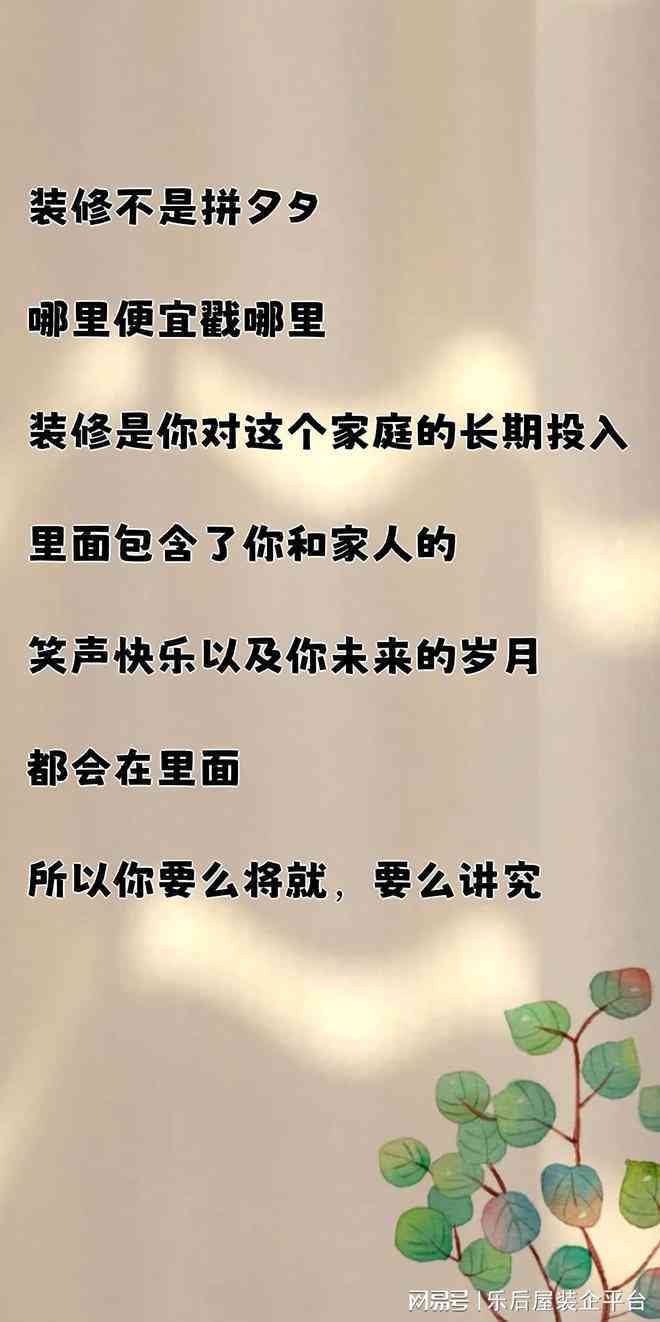 房产文案：撰写吸引人的句子，抖音热门技巧，轻松上热门攻略