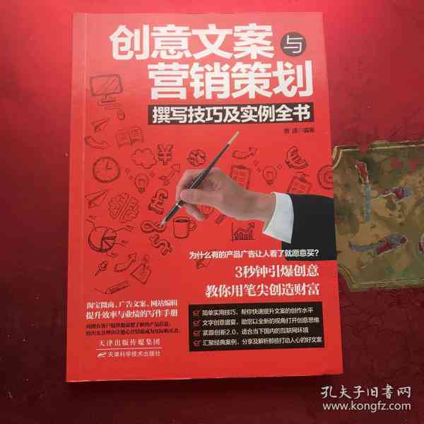 '房产营销创意文案策划与编辑专家'
