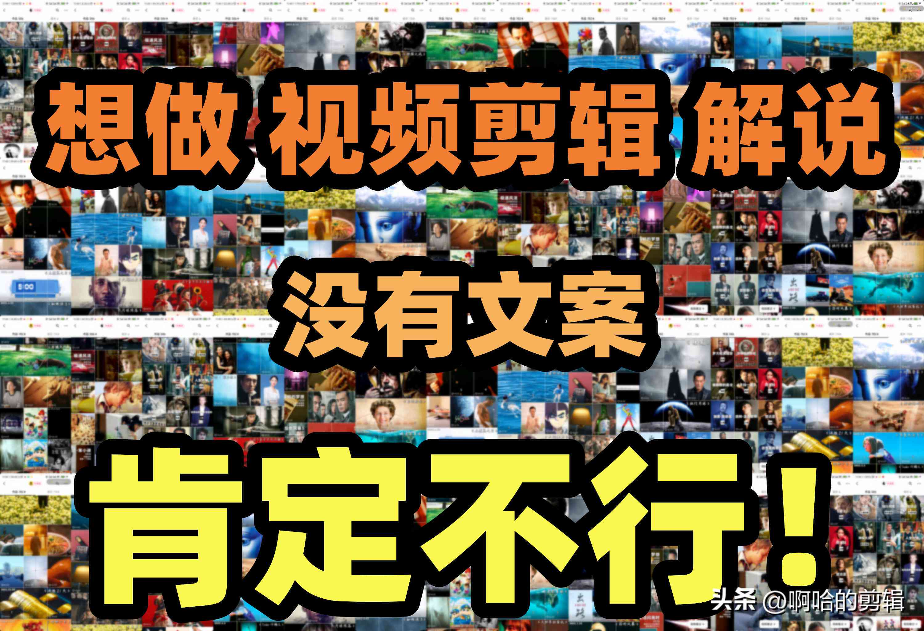 引领未来科技，智能机器人全新上市——高效助力行业发展的传广告文案