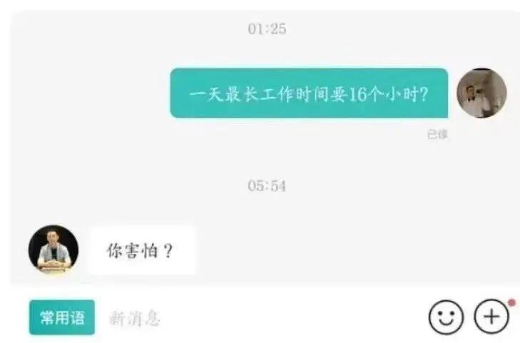 引领未来科技，智能机器人全新上市——高效助力行业发展的传广告文案