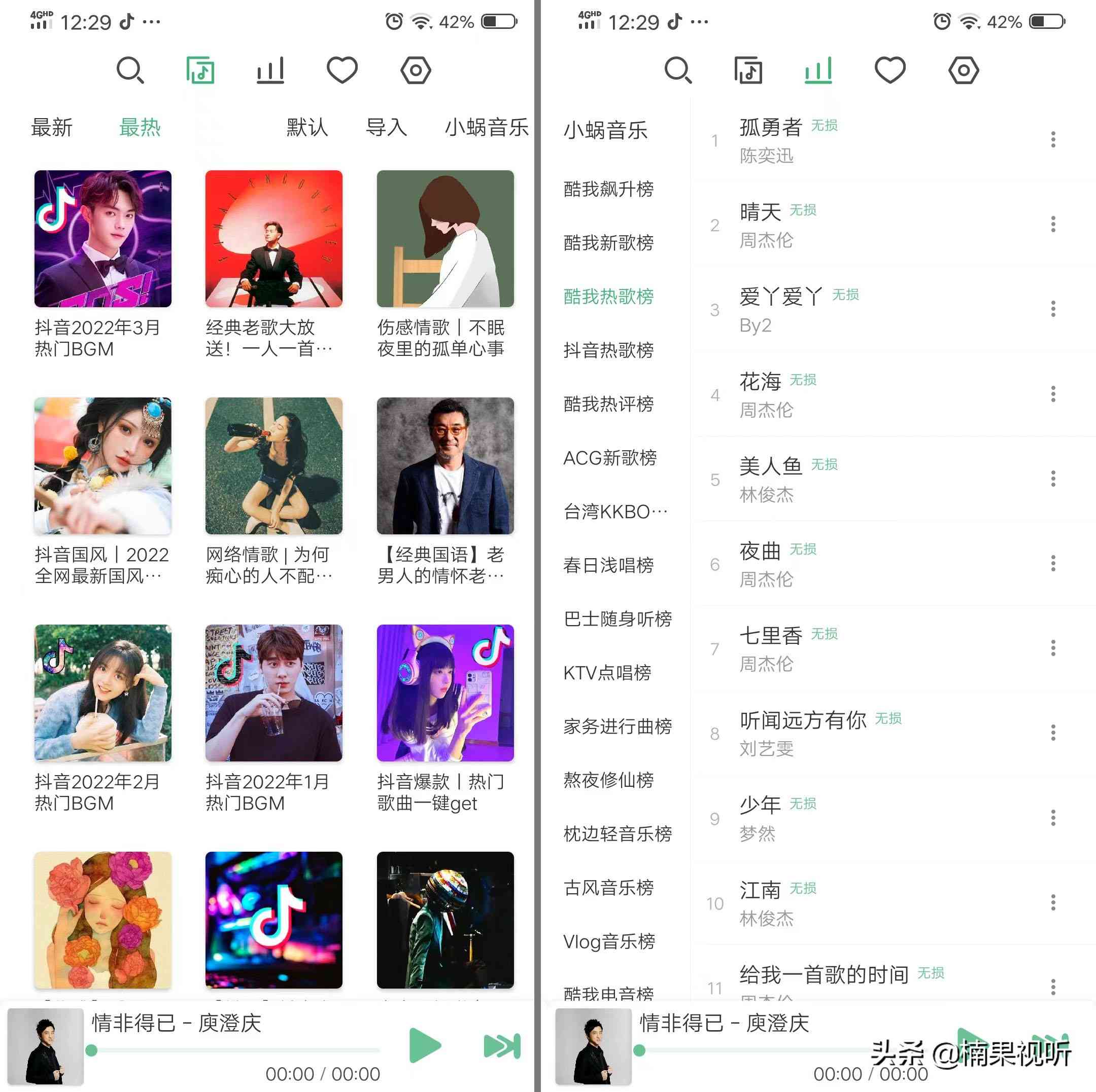 ai一键生成歌词：在线免费使用及软件汇总