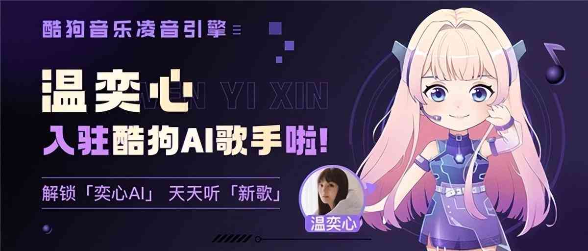 AI自动写歌词：一键免费生成歌词神器