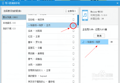AI智能音乐创作助手：一键生成原创歌词与旋律，全方位满足音乐创作需求