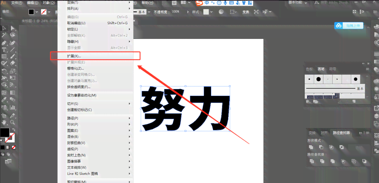 AI文字特效生成工具：一键打造多样化创意文字效果与动画