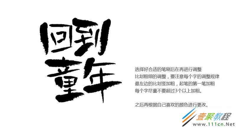 AI文字设计：教程与海报制作，发光效果怎么做