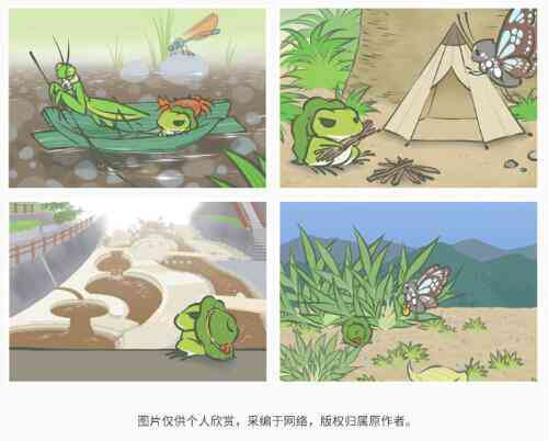 高效创作伴侣——蛙蛙写作官方网站