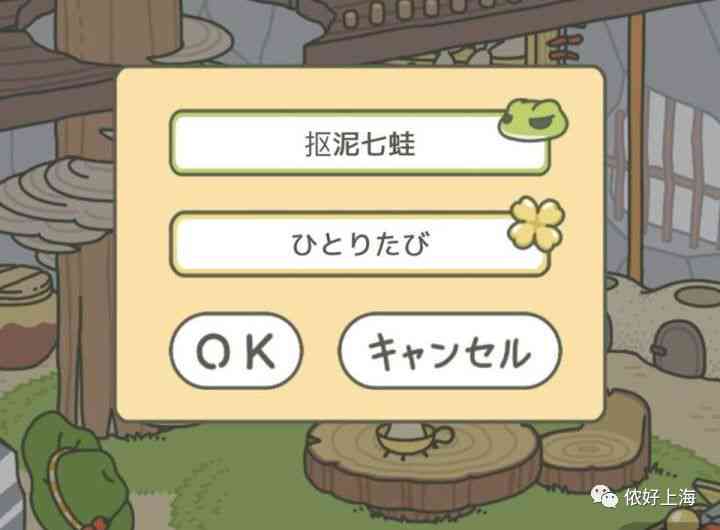 蛙蛙写作网站：创意起名攻略