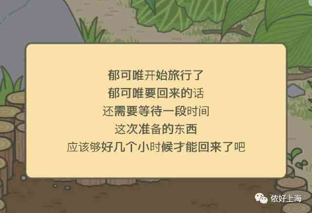 蛙蛙写作网站：创意起名攻略