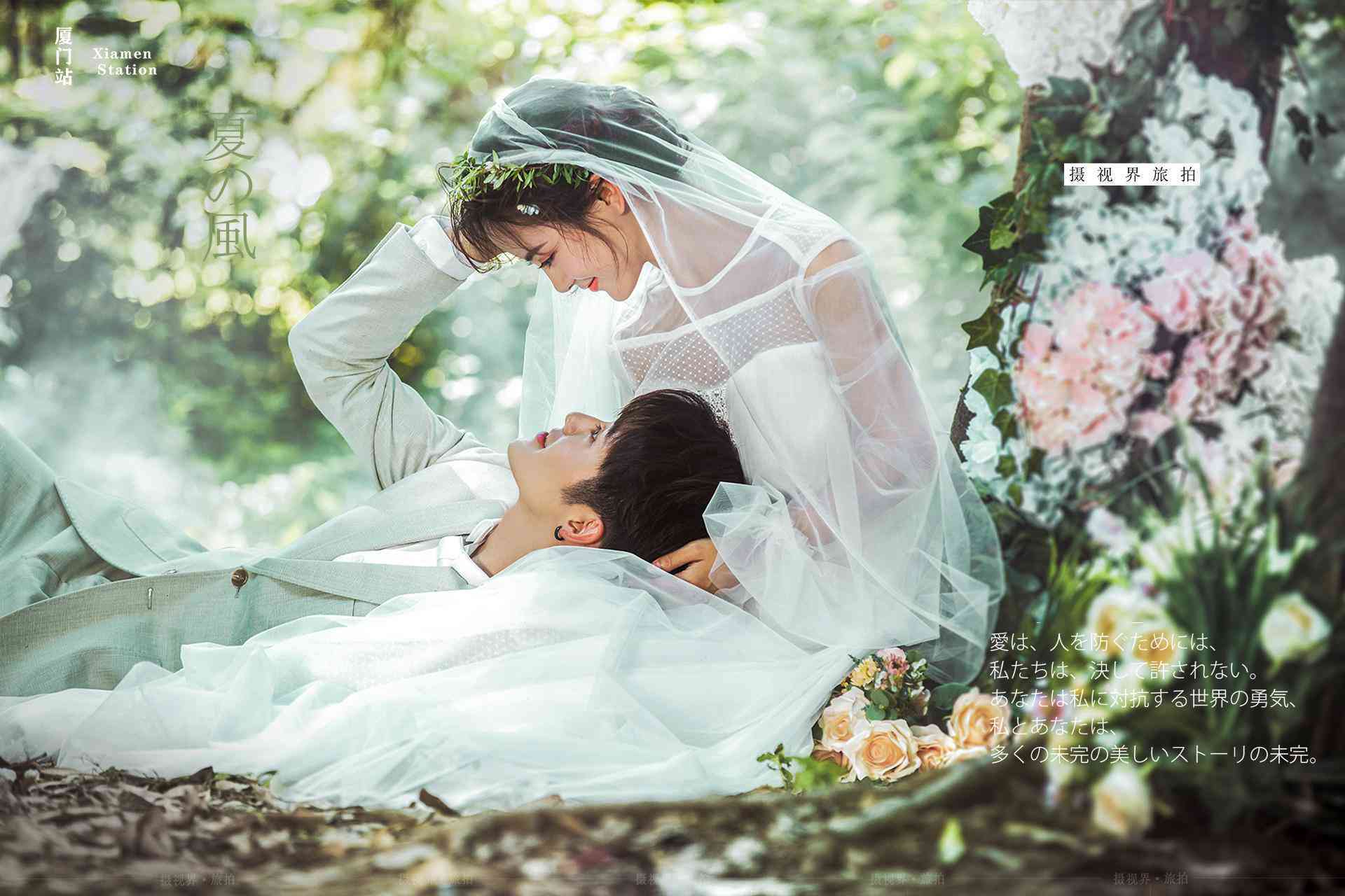 AI赋能影楼新风：打造梦幻特效婚纱照，全方位满足个性化拍摄需求