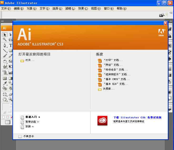 ai怎么打不开文件了：AI文件用AI软件无法打开的原因解析