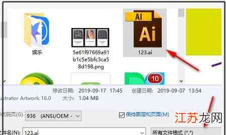 ai怎么打不开文件了：AI文件用AI软件无法打开的原因解析