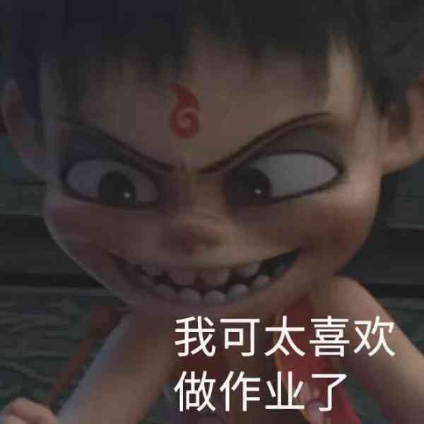照片搞笑配文：搞怪句子与短句     