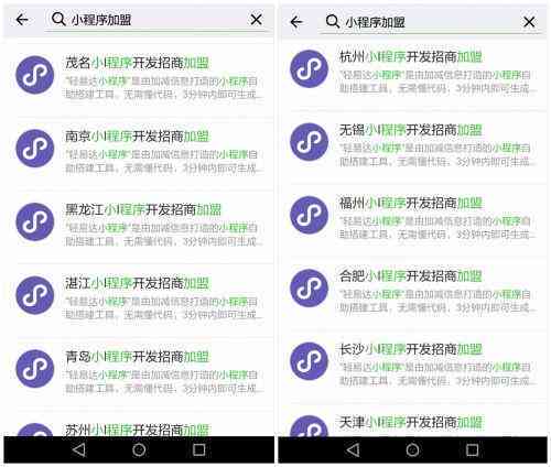 掌握技巧：如何利用关键词精准识别AI写作的真伪