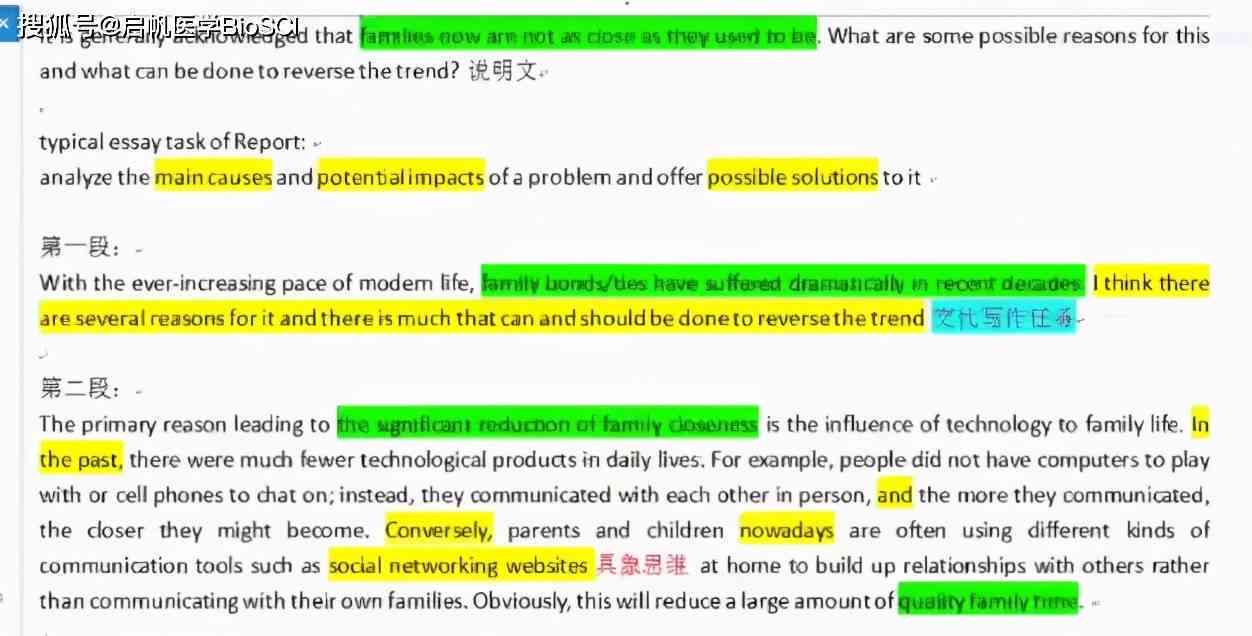 全面英语教学脚本攻略：涵听说读写全方位教学方案与技巧