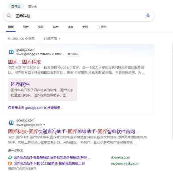 免费文案创作工具盘点：探索高效在线写文案软件列表