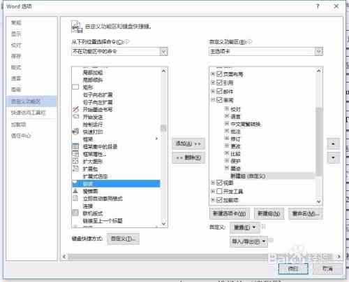 ai读里怎么阅读书本：如何使用AI软件进行文本阅读与朗读操作