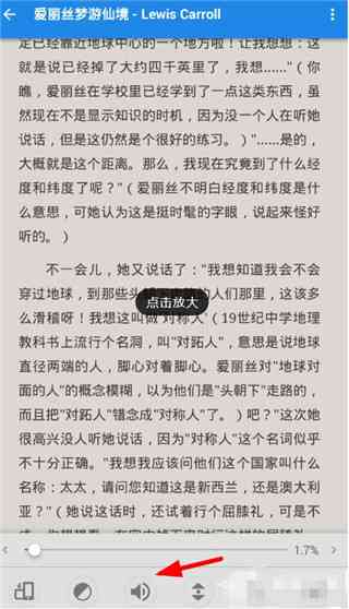 ai读里怎么阅读书本：如何使用AI软件进行文本阅读与朗读操作
