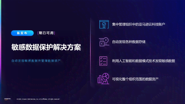 AI如何高效解读与浏览文本资料