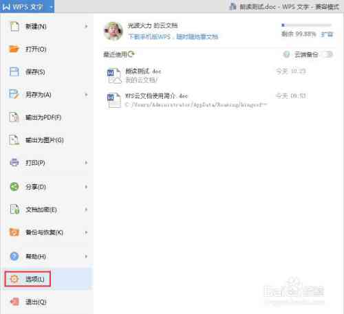 ai读里怎么阅读书本：如何使用AI软件进行文本阅读与朗读操作
