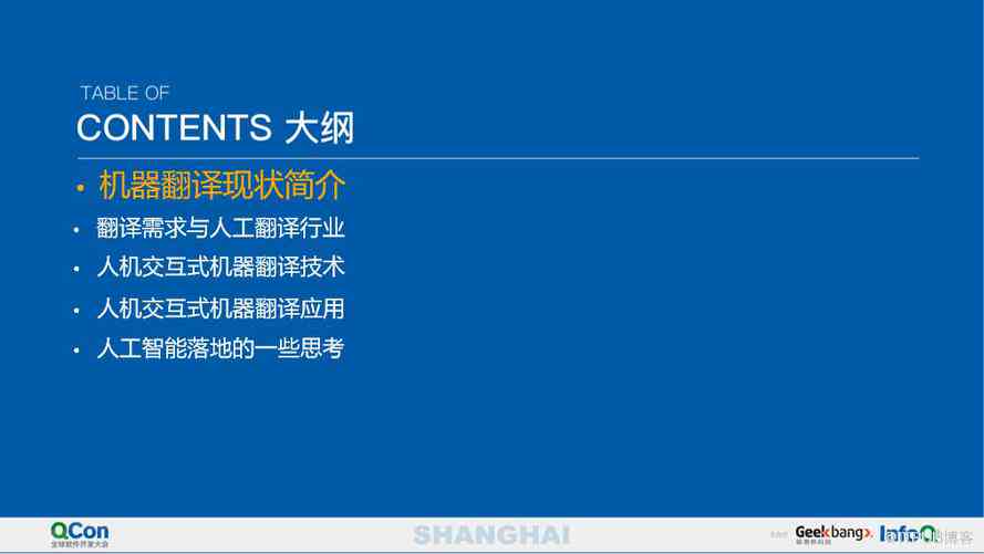 AI如何高效解读与浏览文本资料