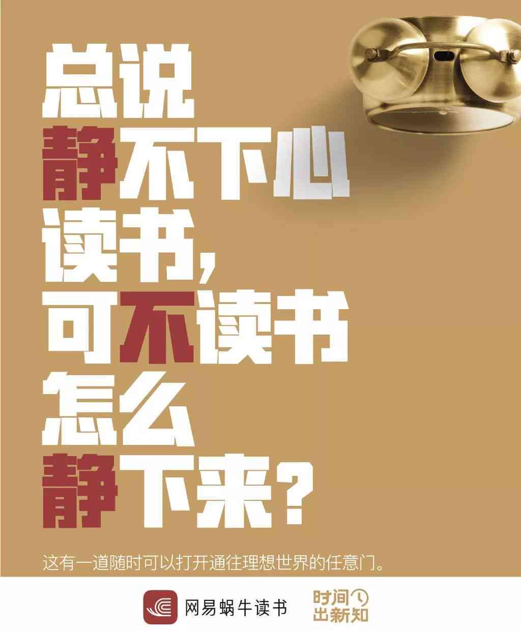 ai怎么读书文案