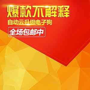 全方位掌握橙色AI素材文案创作：从策划到执行的完整指南