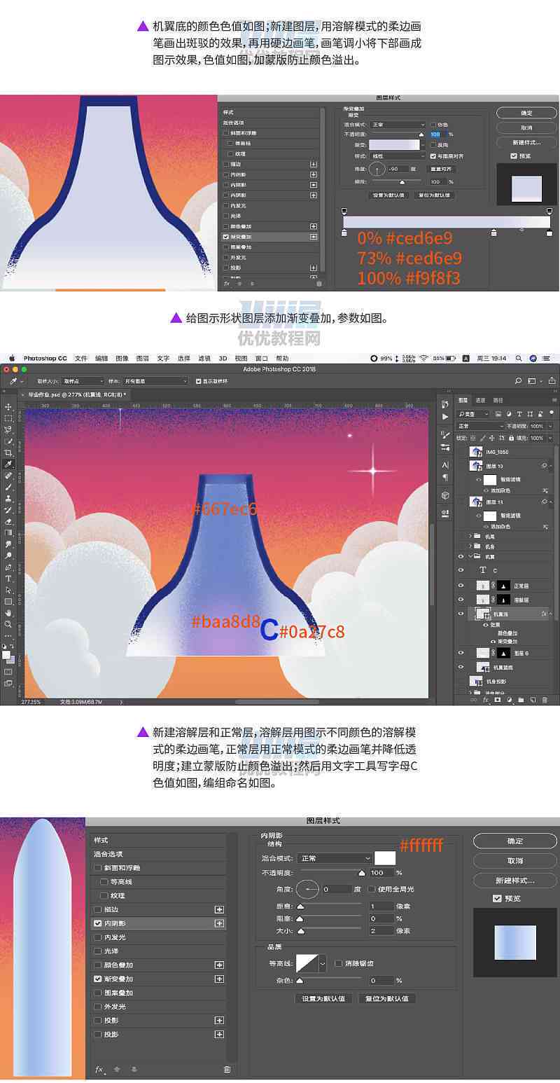 全方位掌握橙色AI素材文案创作：从策划到执行的完整指南