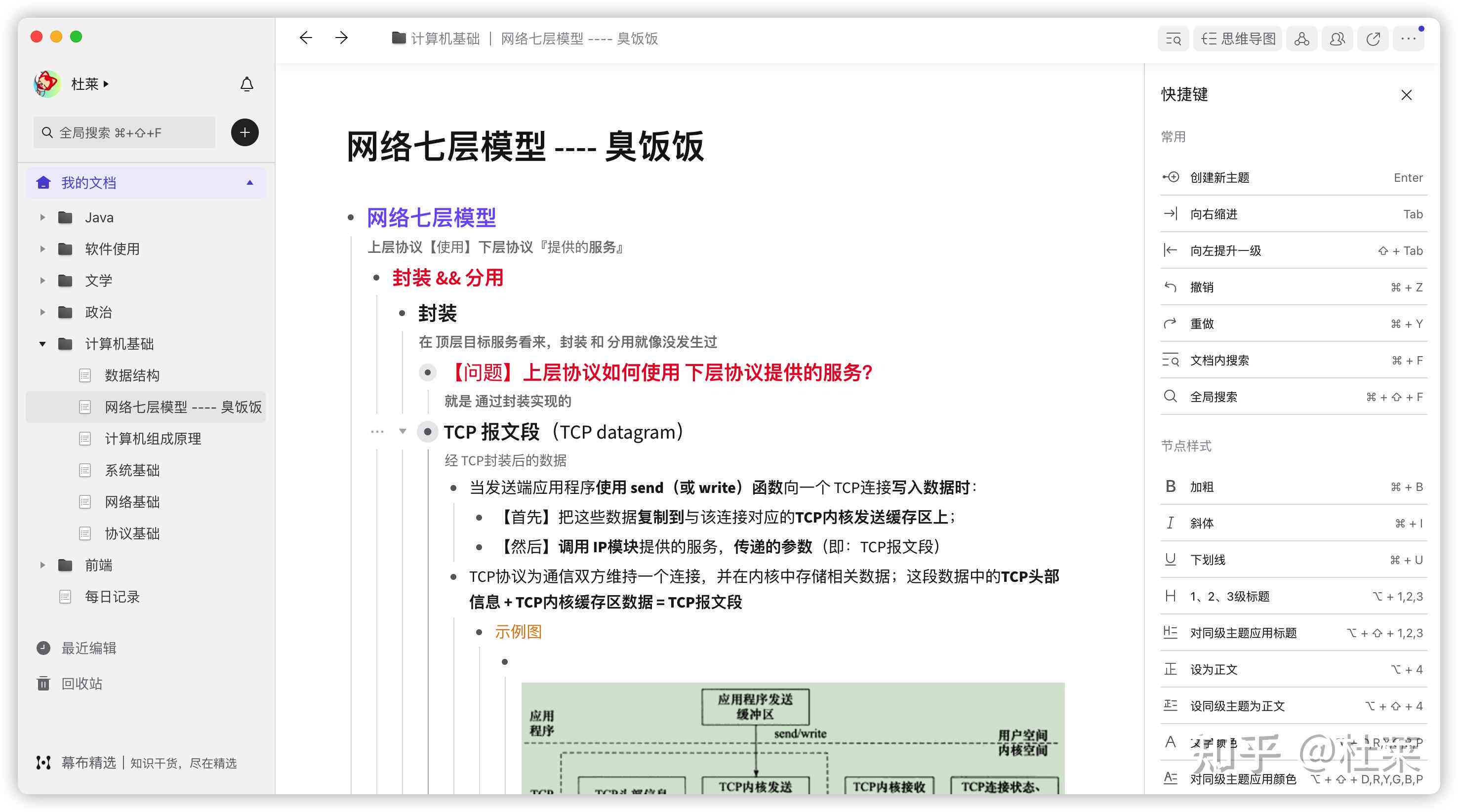 探索AI新闻写作与笔记软件全览：满足多元需求的智能写作助手精选指南