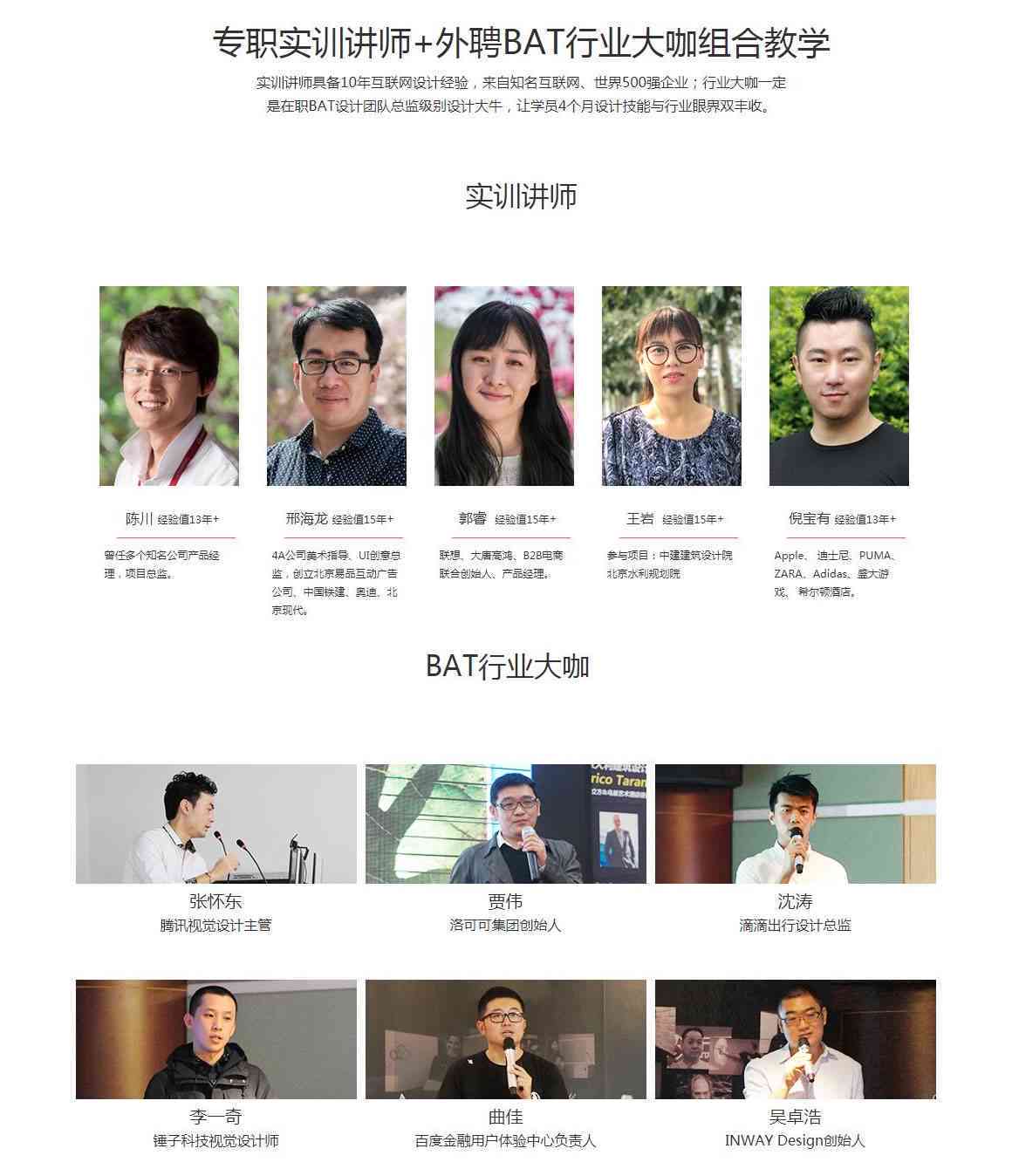 南京AI写作与业设计综合培训课程 —— 提升学术与职业写作技能
