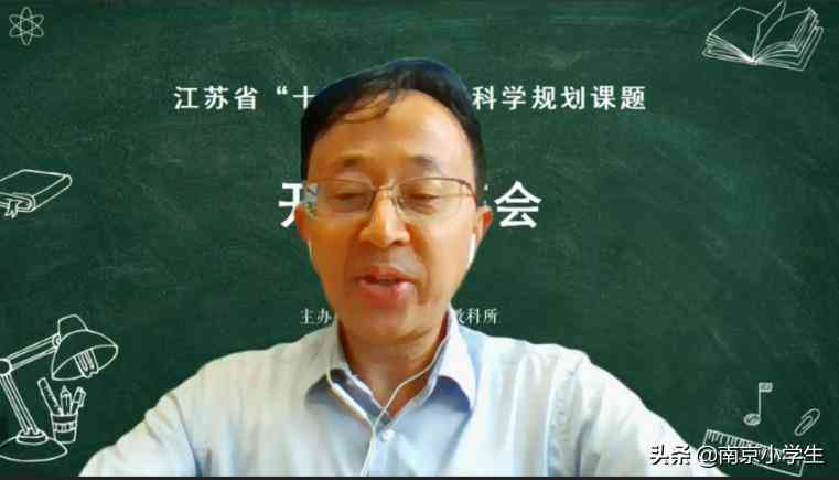 南京大学本科生研究生业设计指南：选题、流程、攻略及优秀作品解析