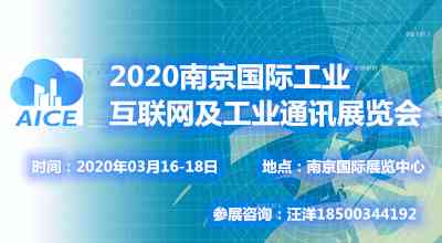 南京大学生业设计展：2020年展会时间与本科业设计管理系统介绍