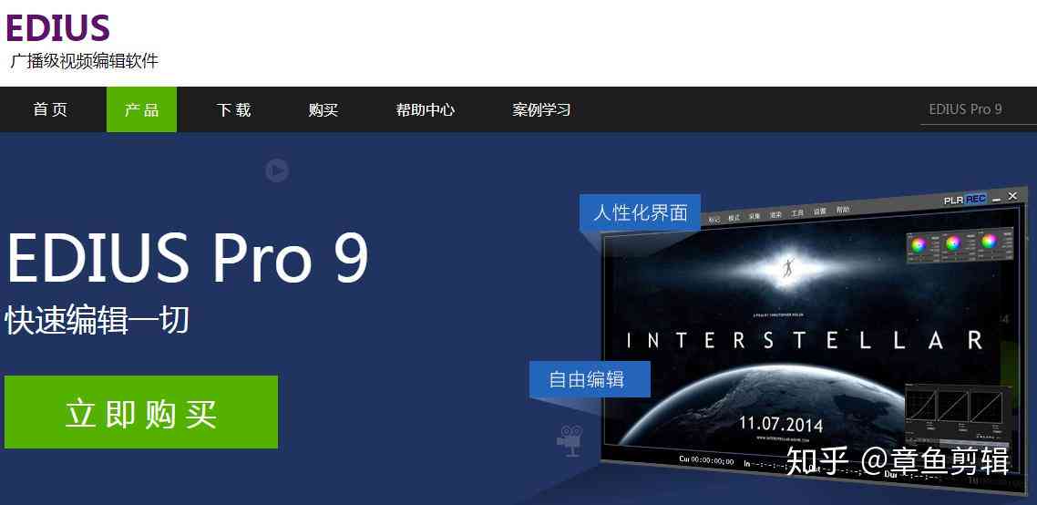 ai创作影视剪辑教程手机版（含苹果版）免费