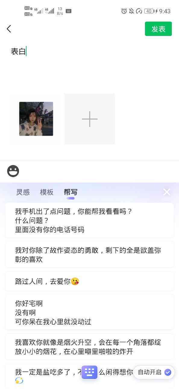 搜狗AI文案使用步骤是什么：详解具体操作流程与功能特点