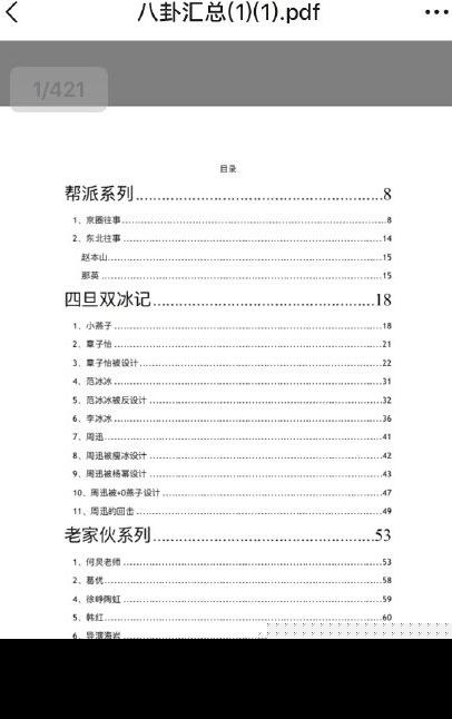 详尽指南：搜狗文案助手使用攻略，全面解决标题撰写与内容创作难题
