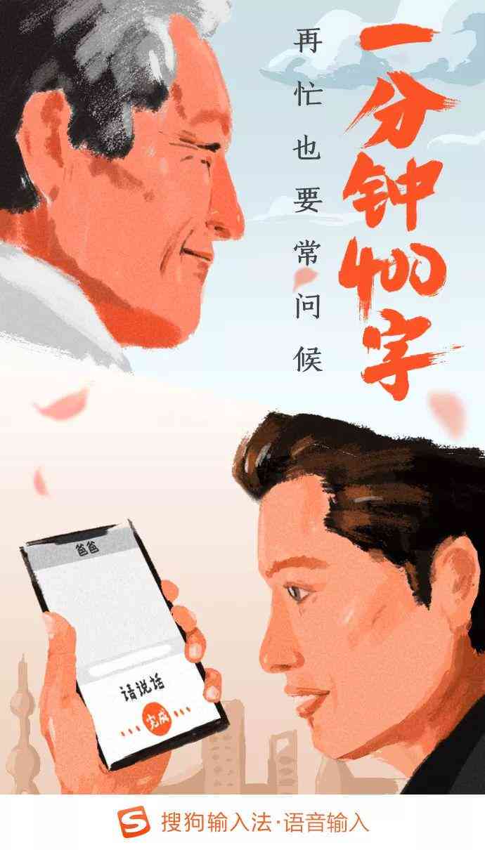 搜狗文案：如何使用文案助手及设置帮写功能详解