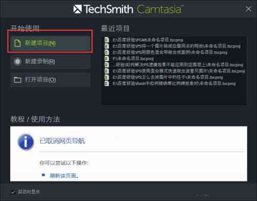 网页版ai编辑文案软件