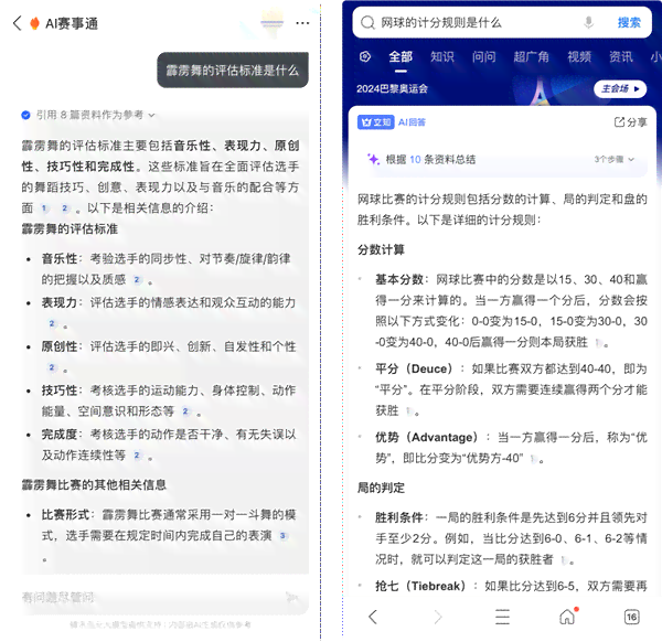 全面揭秘：AI在线鉴别报告的真实性及用户信度评估指南