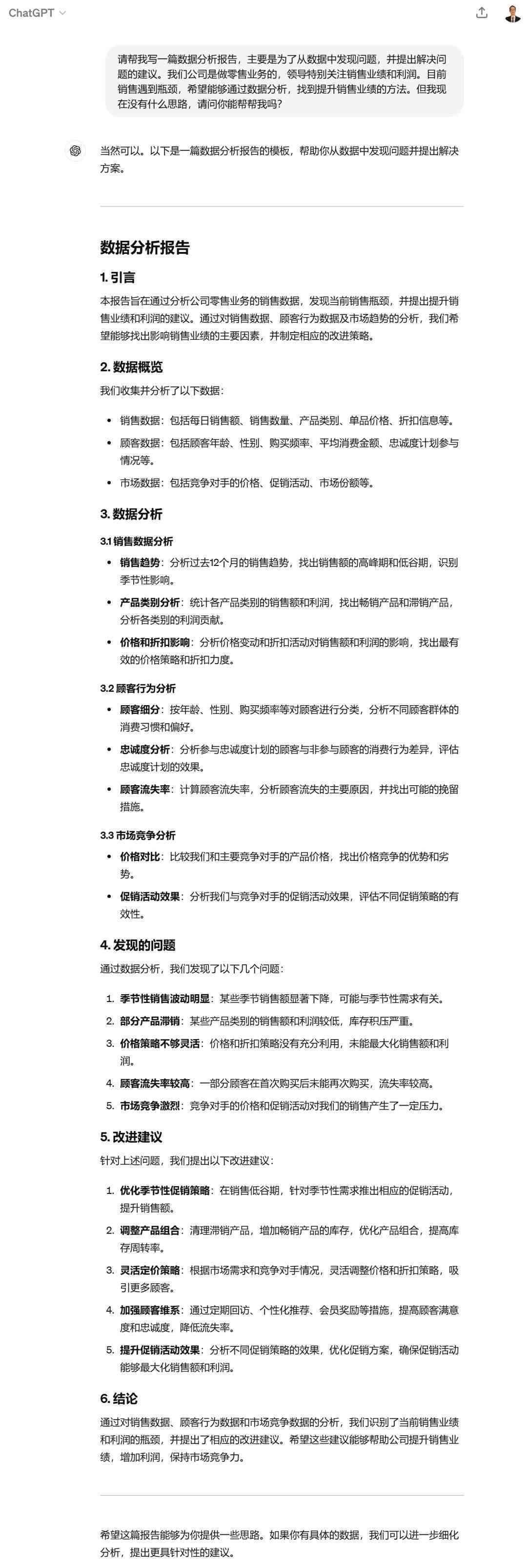ai在线鉴别报告可靠嘛