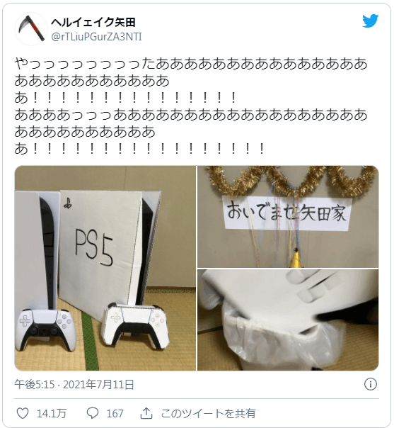 AI辅助创作：详解玻璃壳手工制作全过程