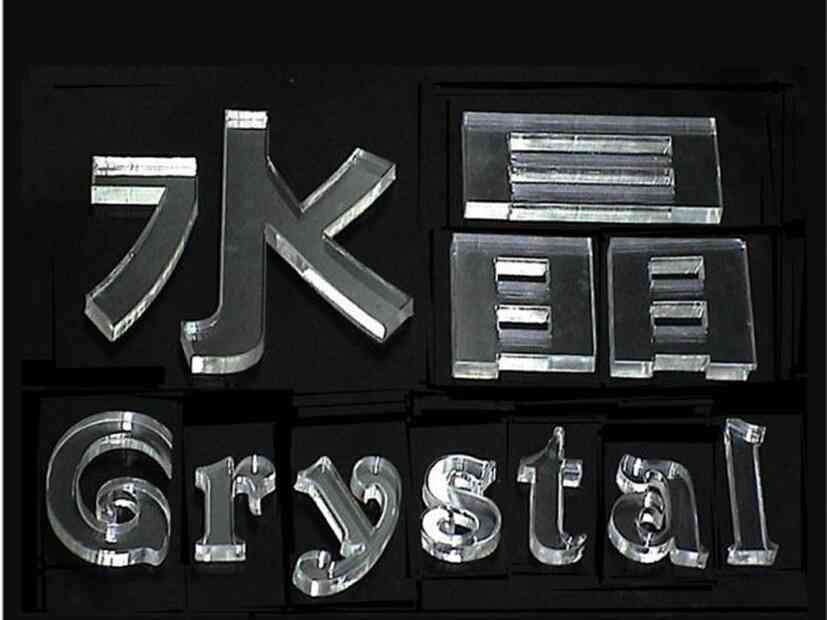 玻璃壳艺术：雕刻与制作艺术字及壳艺术品教程