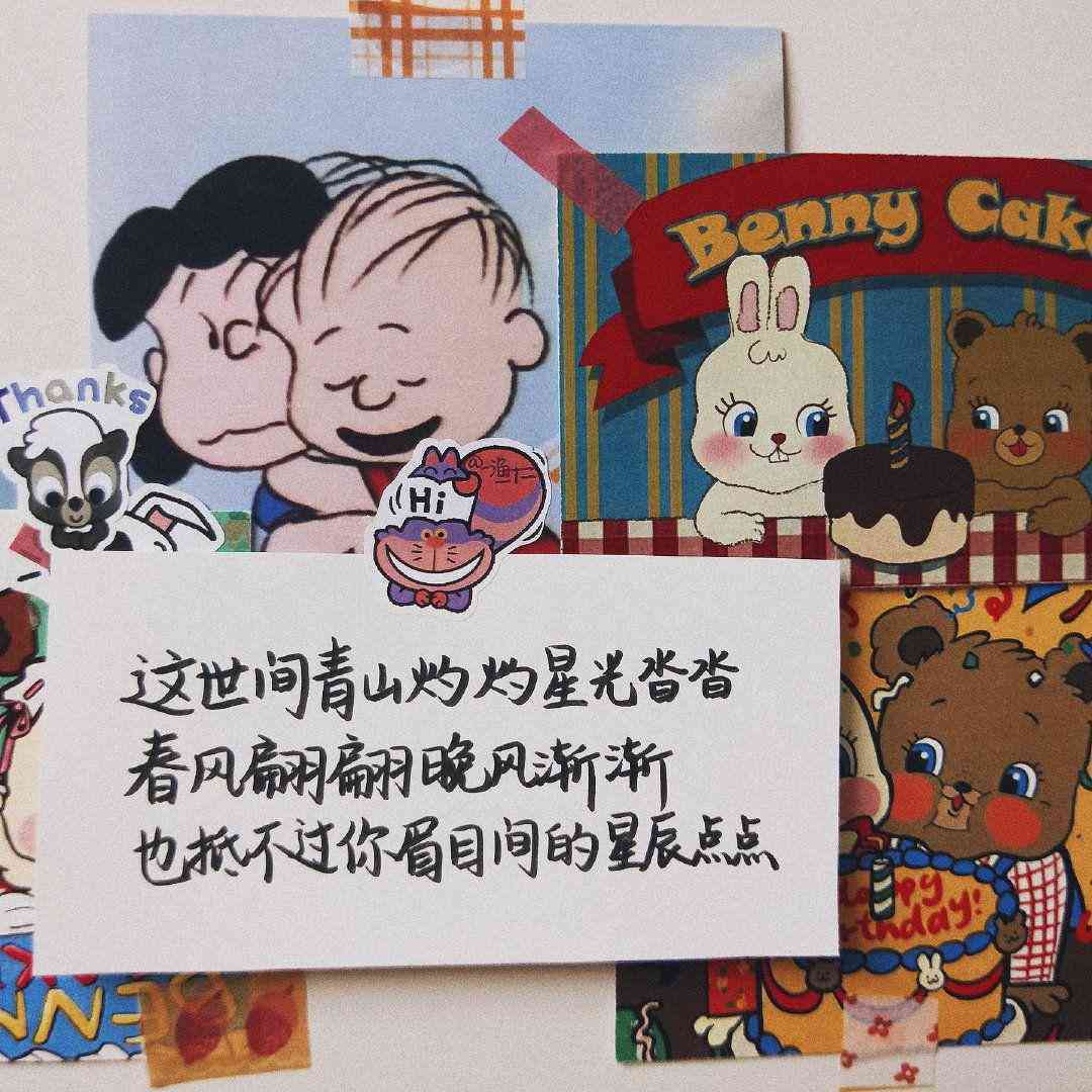 治愈系AI绘画文案推荐：画画治愈文案与台词，绘画带来心灵治愈力量