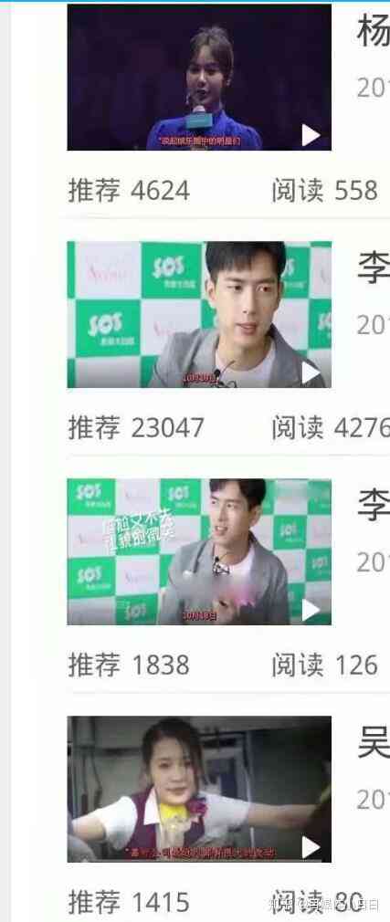 ai生成手写作业的软件