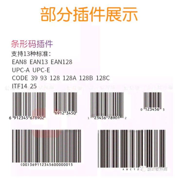 ai脚本合集怎么拼版：编写、使用、安装及插件应用全攻略