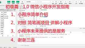 ai生成手写作业微信小程序