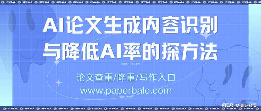 ai写作怎么变得生动一些：提升字体与内容活力技巧